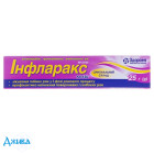Інфларакс - купити Україна