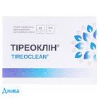 Тиреоклин - купить Украина