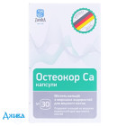 Остеокор Са - купити Україна