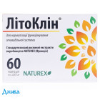 ЛітоКлін - купити Україна