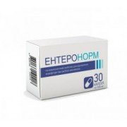 Ентеронорм - купити Україна