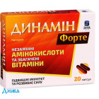 Динамін форте - купити Україна