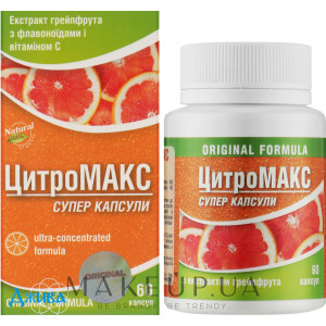 ЦитроМакс Супер - купить Украина
