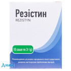 Резістин - купити Україна
