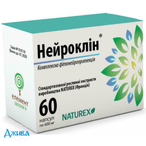 Нейроклин - купить Украина