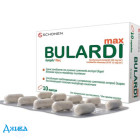 Буларді макс - купити Україна
