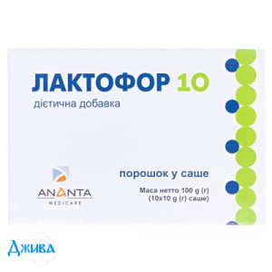 Лактофор 10 - купить Украина