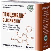 Глюцемедин - купить Украина
