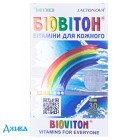 Біовітон - купити Україна