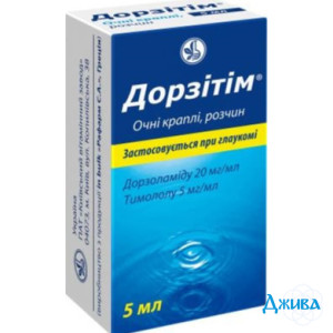 Дорзітім - купити Україна