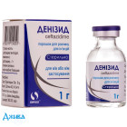 Денизид - купить Украина