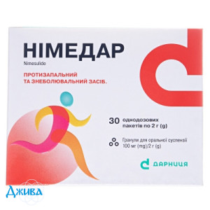 Німедар - купити Україна