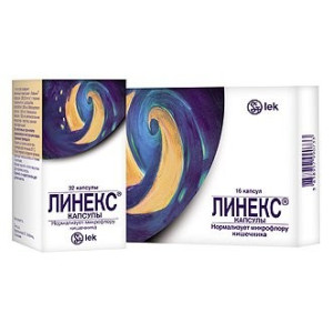 Лінекс бебі - купити Україна