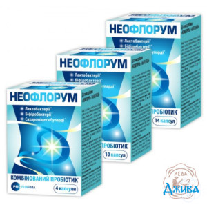 Неофлорум - купити Україна
