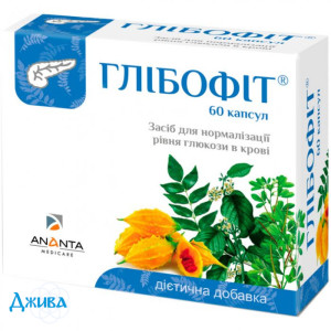 Глібофіт - купити Україна
