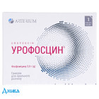 Урофосцин - купити Україна
