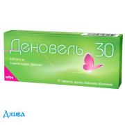 Деновель 30 - купить Украина