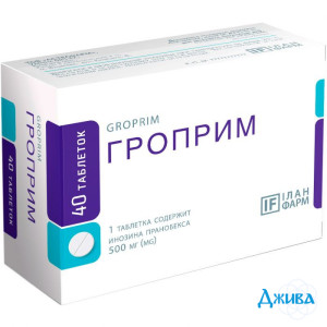 Гроприм - купить Украина