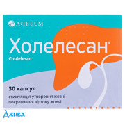 Холелесан - купити Україна