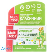 Мульті-табс класичний - купити Україна