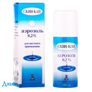 Скин-Кап - купить Украина