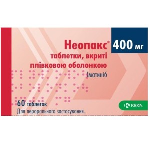 Неопакс - купити Україна