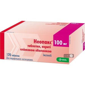 Неопакс - купити Україна