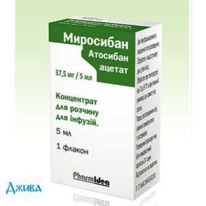 Миросибан - купити Україна