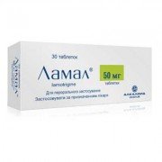 Ламал - купити Україна