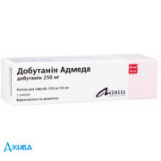 Добутамин Адмеда - купить Украина