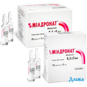Милдронат - купить Украина