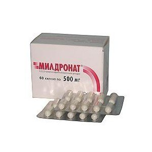Мілдронат (Mildronate) - купити Україна