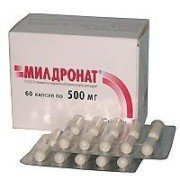 Мілдронат (Mildronate) - купити Україна