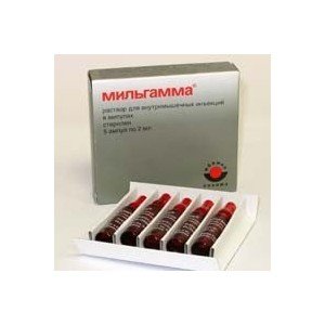 Мильгамма - купить Украина