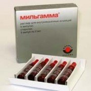 Мильгамма - купить Украина