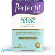 Перфектил Плюс - купить Украина