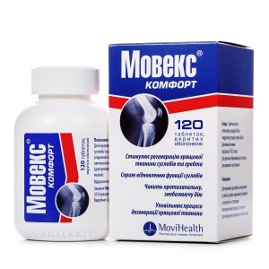Мовекс комфорт - купить Украина