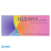 Мідіана - купити Україна