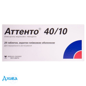 Аттенто 40/10 - купить Украина