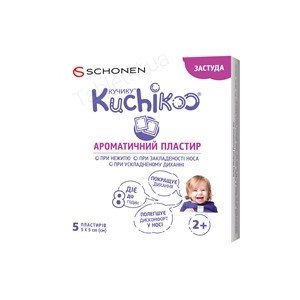 Кучику Аромат - купити Україна