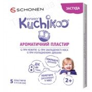 Кучику Аромат - купить Украина