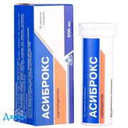 Асиброкс - купити Україна