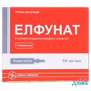 Элфунат - купить Украина