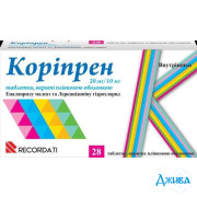 Коріпрен - купити Україна