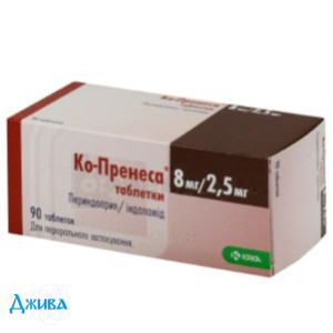 Ко-Пренеса - купити Україна