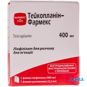 Тейкопланин-Фармекс - купить Украина