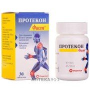 Протекон фаст - купить Украина