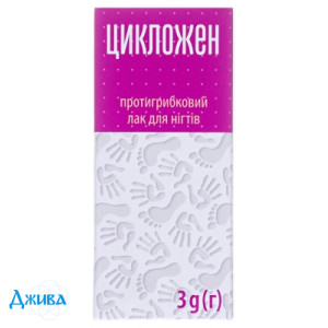Цикложен - купити Україна