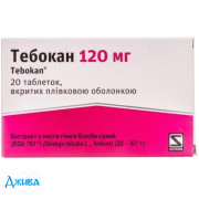 Тебокан - купити Україна