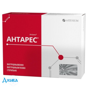 Антарес - купити Україна